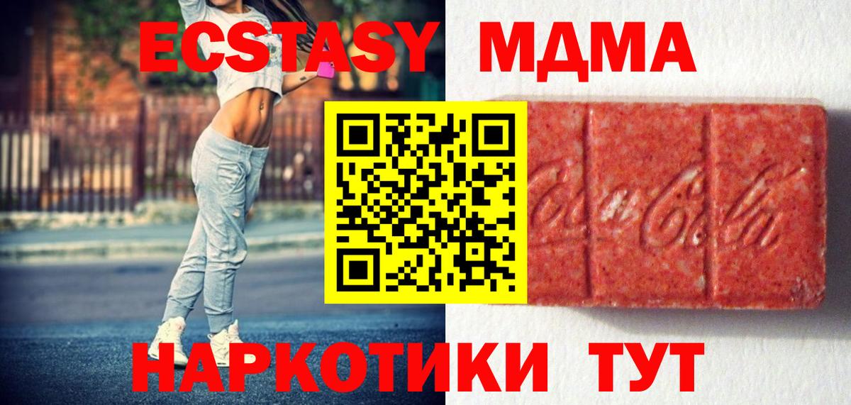 ссылка на мегу   Экстази VHQ  Ecstasy mix  Вход с VPN  Узловая 