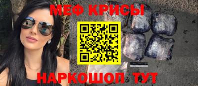 спайс Бугуруслан
