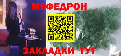спайс Бугуруслан