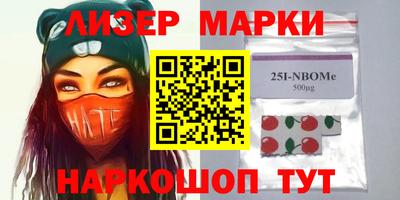 спайс Бугуруслан