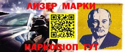спайс Будённовск