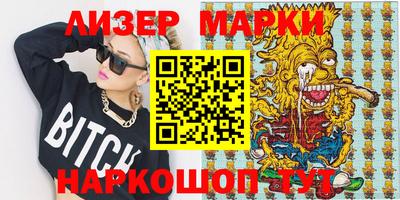 спайс Бугуруслан