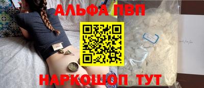 спайс Будённовск