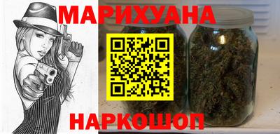 дистиллят марихуана Бузулук