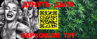 дистиллят марихуана Бузулук