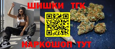 дистиллят марихуана Бузулук