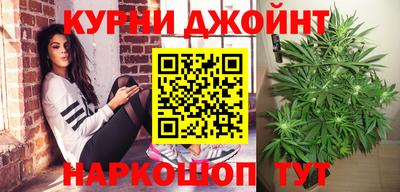 дистиллят марихуана Бузулук