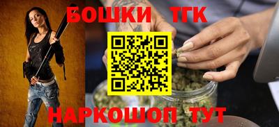 спайс Бугуруслан