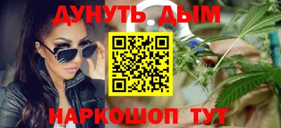 спайс Будённовск