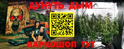 спайс Будённовск