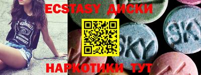спайс Будённовск