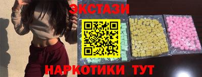 дистиллят марихуана Бузулук