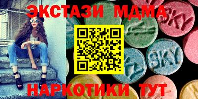 дистиллят марихуана Бузулук