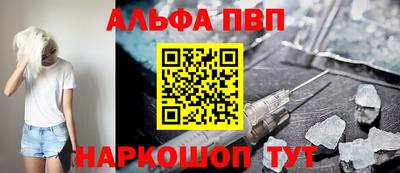 спайс Будённовск