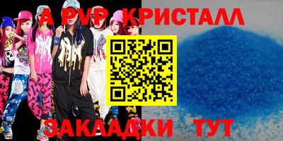 спайс Бугуруслан