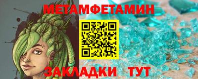 спайс Будённовск