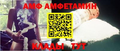 спайс Будённовск