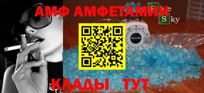 спайс Бугуруслан