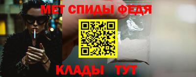 спайс Будённовск
