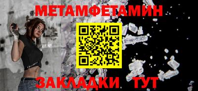 спайс Бугуруслан
