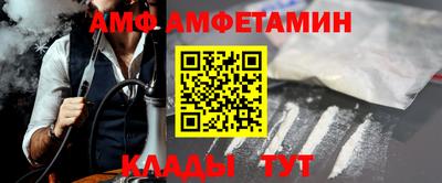 спайс Будённовск