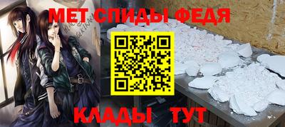спайс Бугуруслан
