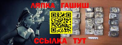 спайс Будённовск
