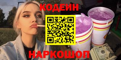 спайс Бугуруслан