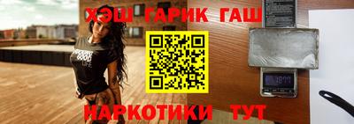 спайс Будённовск