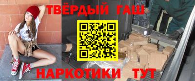 спайс Будённовск