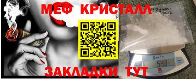 спайс Бугуруслан