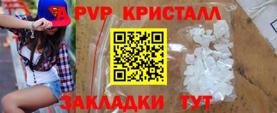 спайс Будённовск