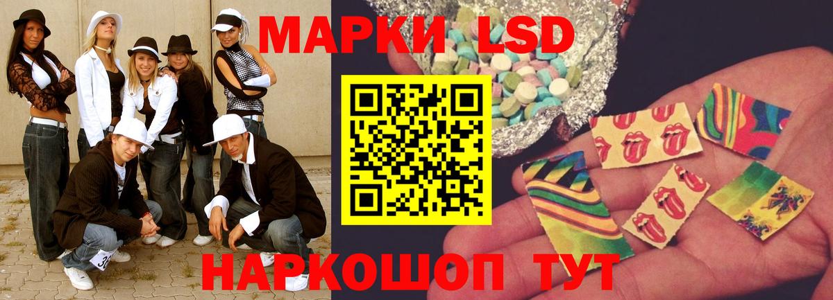 LSD-25 экстази ecstasy Узловая