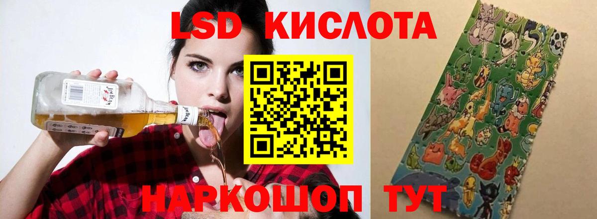 Лсд 25 экстази  Вход с VPN  LSD-25 экстази кислота  Узловая  Лсд 25 экстази ecstasy 