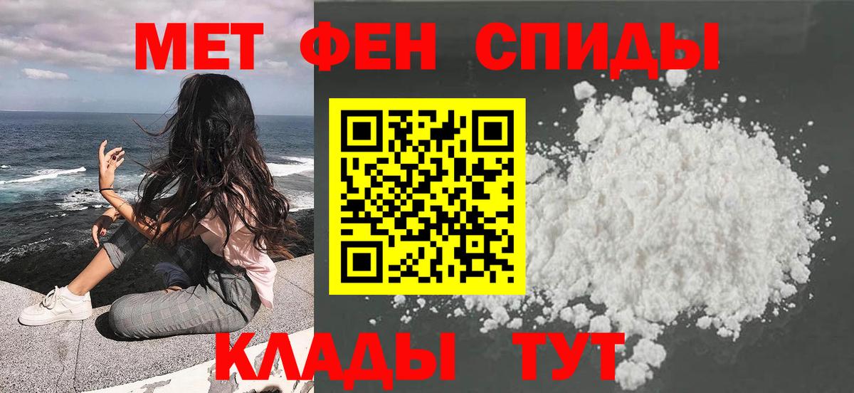 Метамфетамин кристалл Узловая