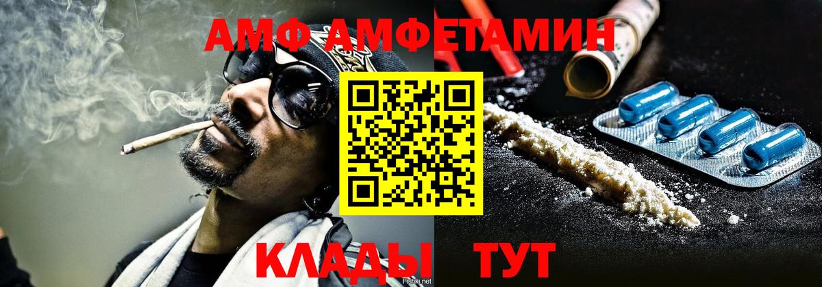 МЕТАМФЕТАМИН Methamphetamine  Вход с VPN  Узловая 