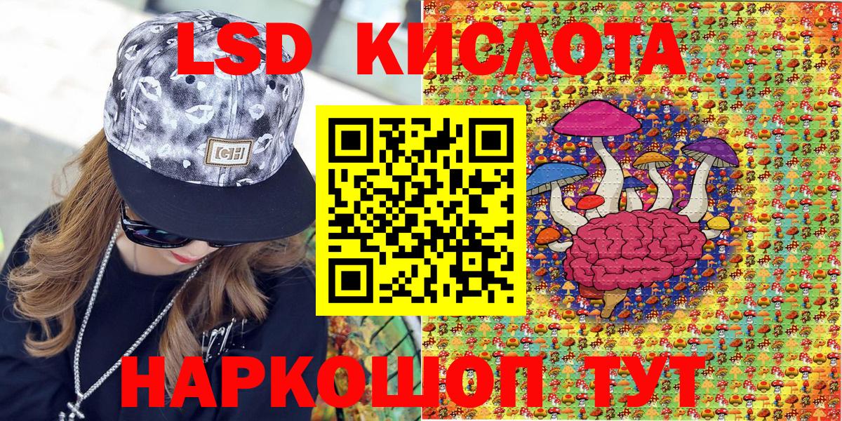Марки 25I-NBOMe 1500мкг Узловая