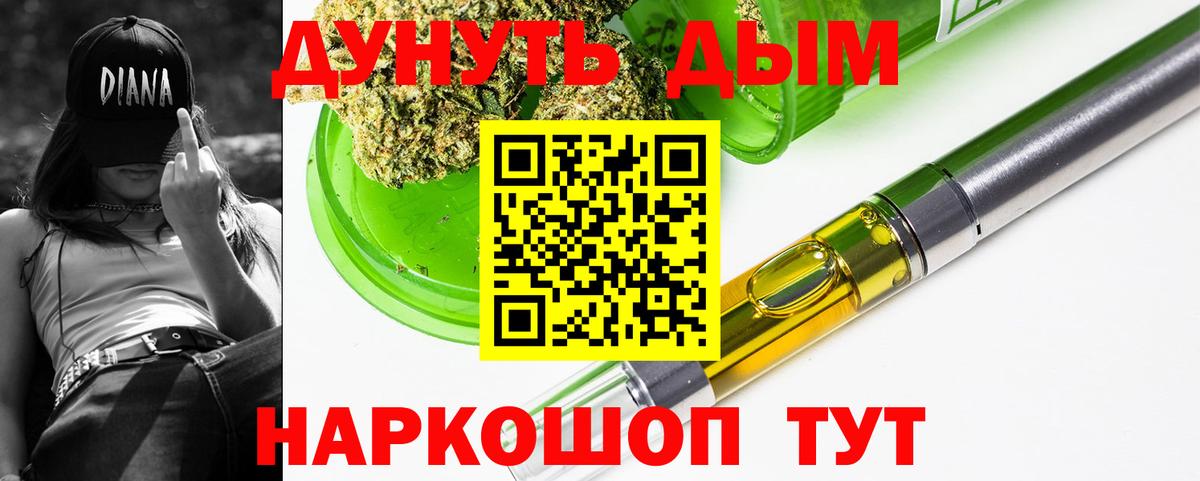 Шишки марихуана MAZAR  Вход с VPN  Узловая  Шишки марихуана Amnesia  Бошки Шишки гибрид  Каннабис семена 
